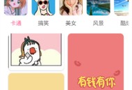 动态壁纸桌面安卓